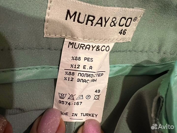 Брючный костюм женский 48 50 Туриция