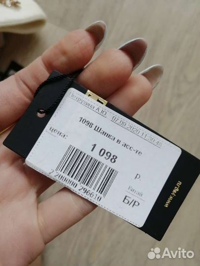 Шапка новая