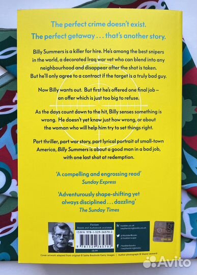 Billy Summers (новая) / Stephen King