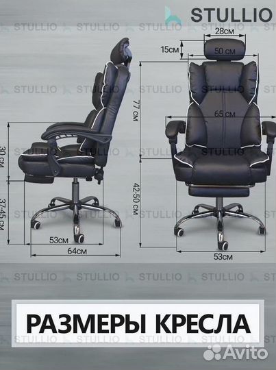 Офисное кресло (геймерское). Кресло для директора