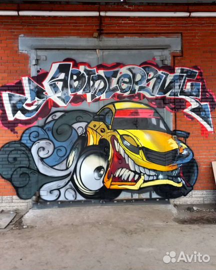 Граффити / Роспись стен спб