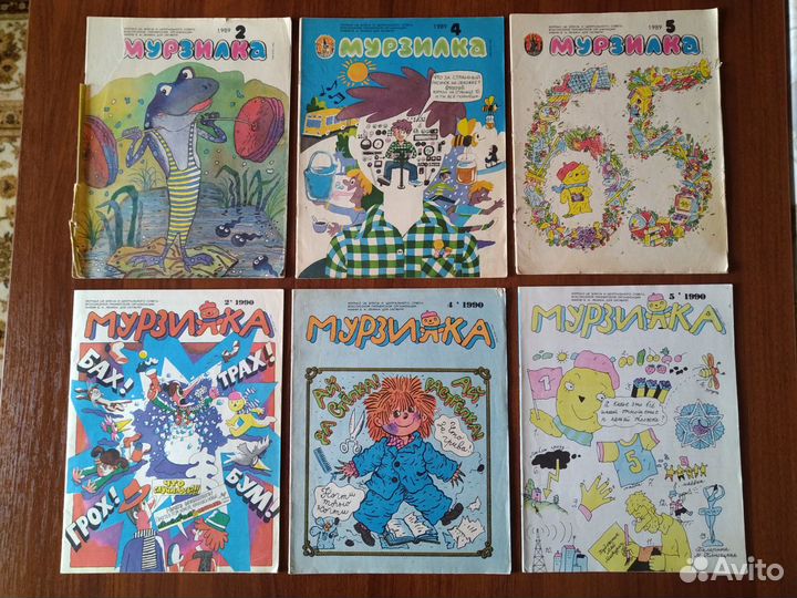 Журналы 1984-90 г.г