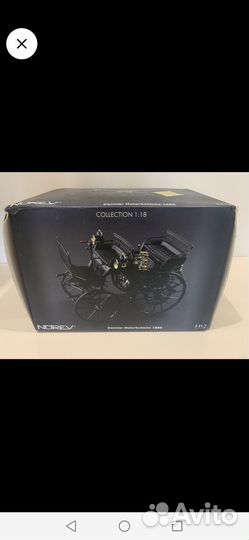 Модель авто