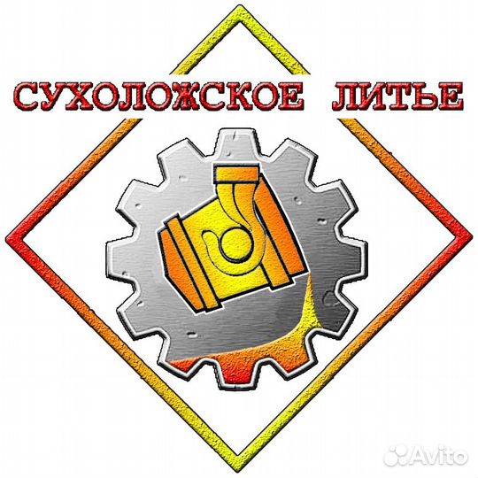 Выбивальщик отливок