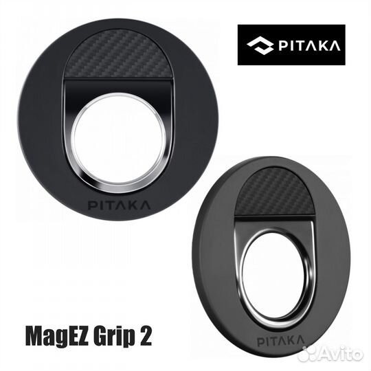 Магнитное кольцо Pitaka MagEZ Grip 2 NFC