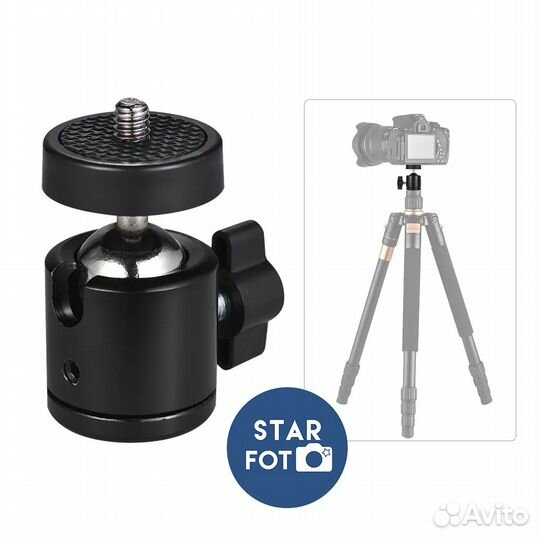 Шаровая голова на штатив, стойку