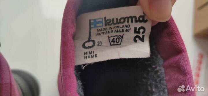 Сапоги kuoma 25