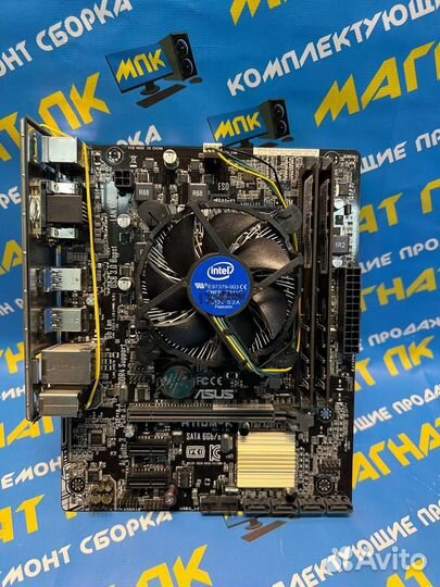 Комплект i3 6100 / 8GB / Кулер