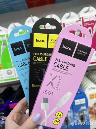 Зарядный кабель оптом. Hoco. Borofone
