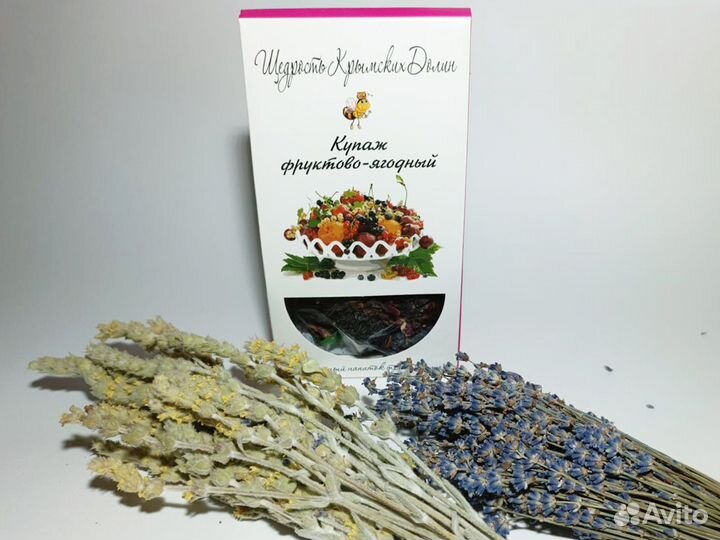 Натуральный травяной Крымский чай