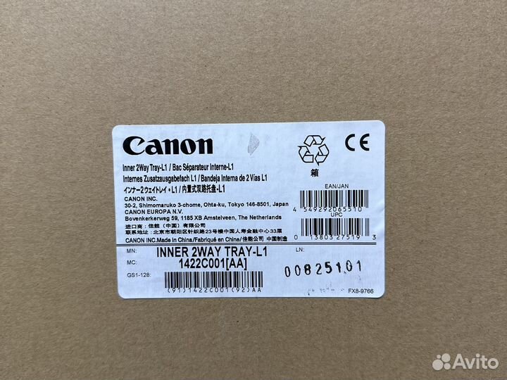 Canon inner 2WAY tray-L1 1422C001