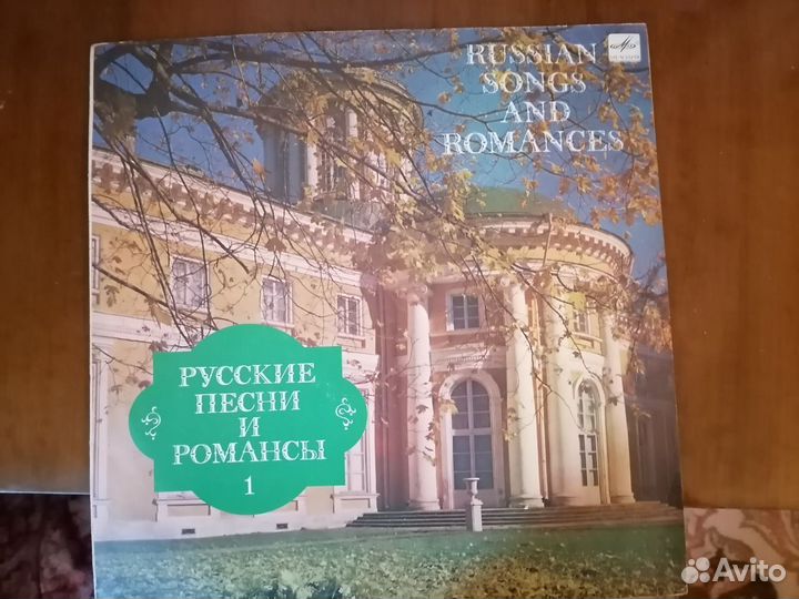 Виниловые пластинки