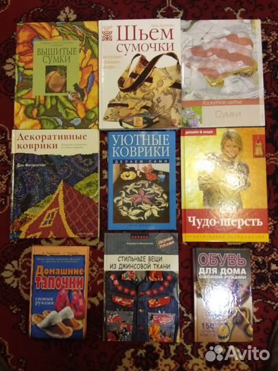 Рукоделие,изготовление сумок,ковриков тапочки
