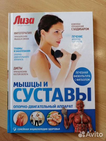 Книги разные