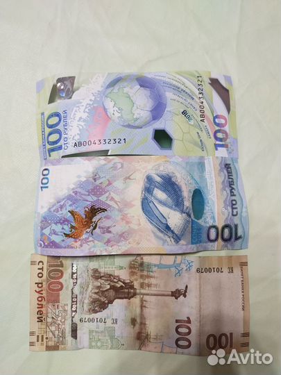 Монеты и банкноты