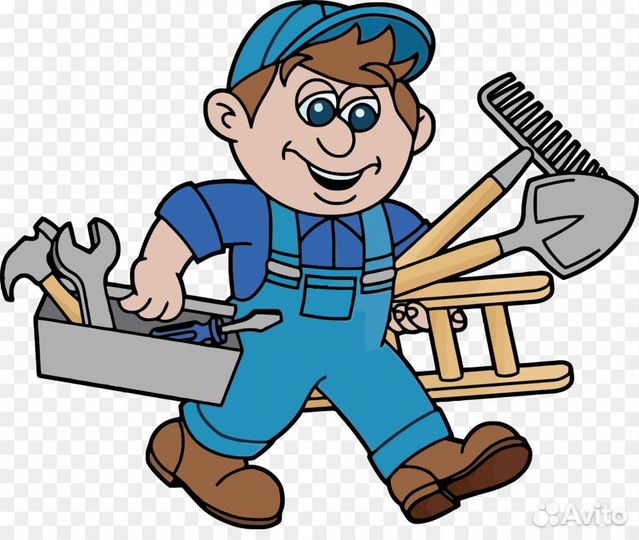 Разнорабочий