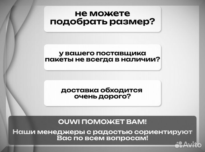 Пакеты зип лок с бегунком (зиплок, ziplock) /S 92