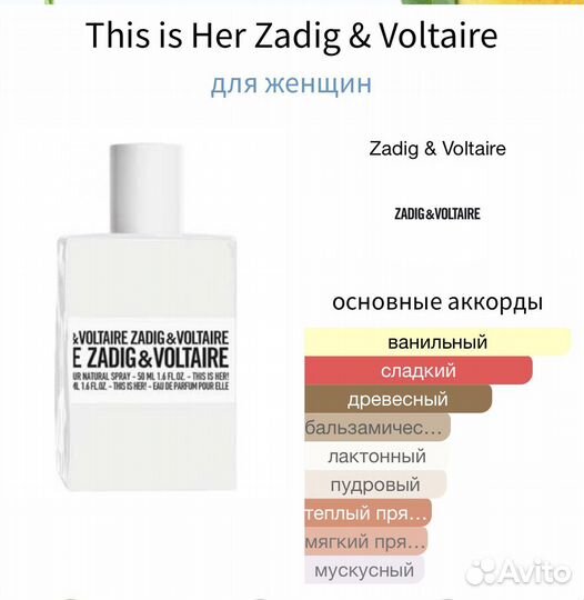 This is Her Zadig & Voltaire