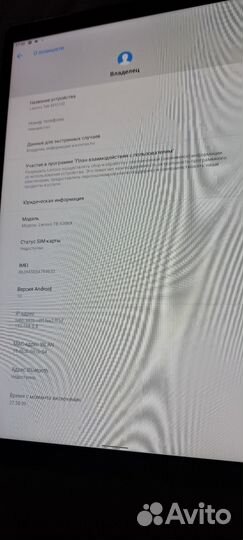 Lenovo tab m10 hd