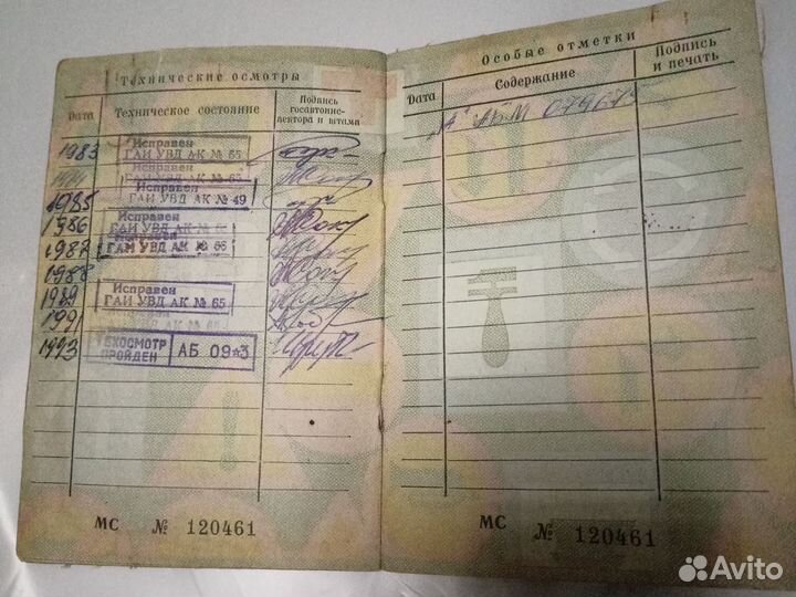 Иж планета 3 в рабочем состоянии