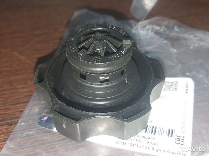 Крышка расширительного бочка Opel Astra J Chevrole