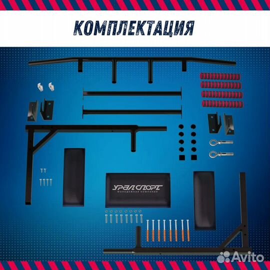 Турник брусья пресс 3 в 1 