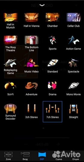 Ресивер Yamaha RX-V771 Bluetooth dlna airplaywifi