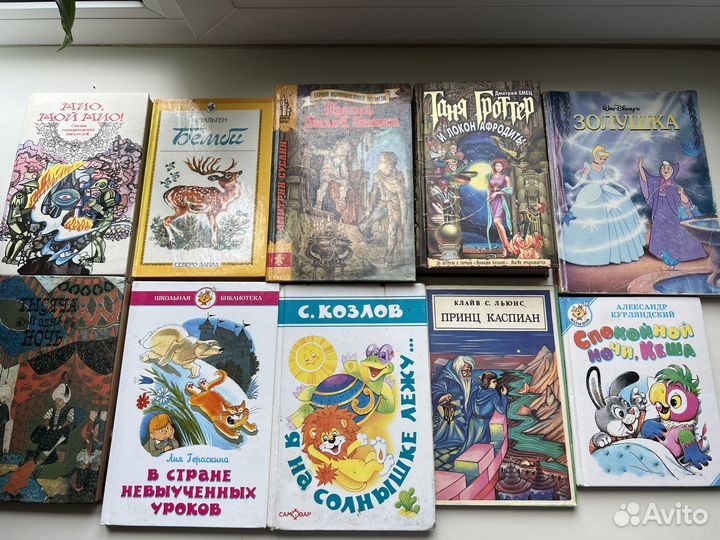 Книги классика, детские