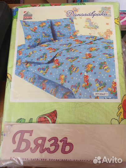 Детское постельное белье 1.5