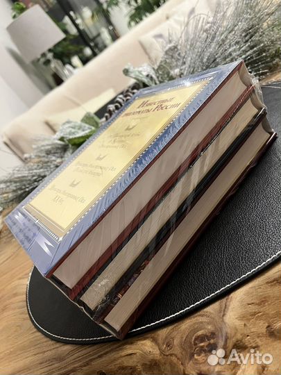 Сборник книг Известные дипломаты России