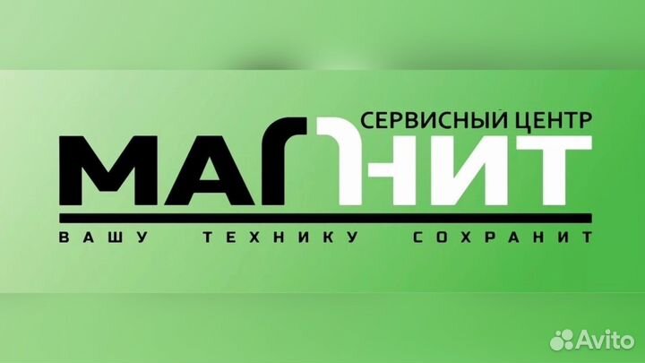 Мастер по ремонту бензо-электроинструмента и мелко