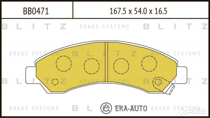 Blitz BB0471 Колодки тормозные дисковые перед