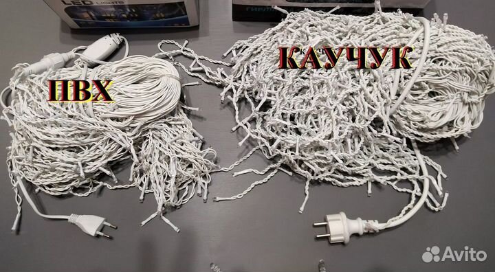 Желтая гирлянда бахрома уличная 25 м каучук