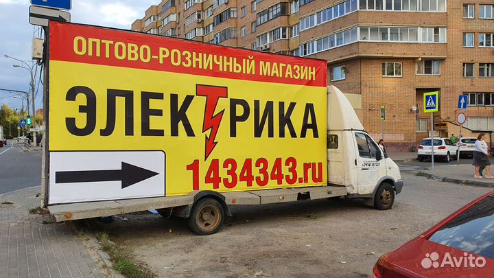 Автобилборд, реклама на газелях