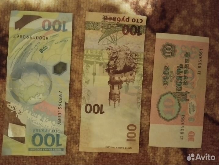 Купюры 100 2018