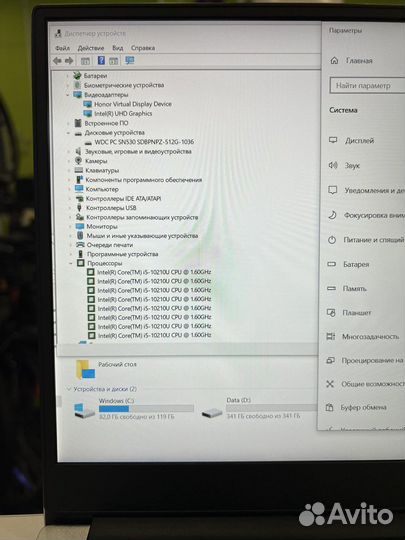 Ноутбук Honor magicbook x14 i5/8/512ssd