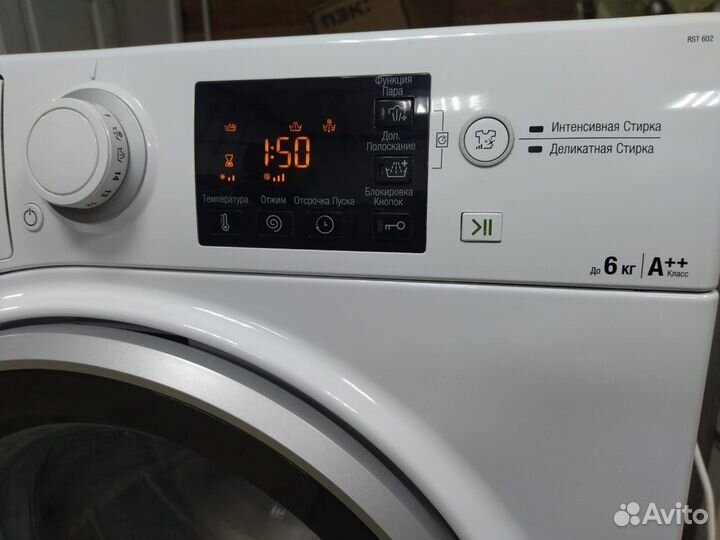 Стиральная машинка