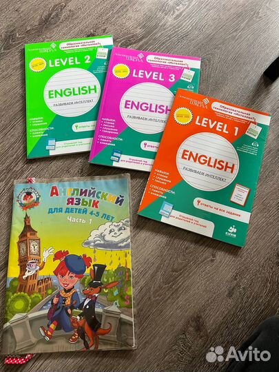 Ломоносовская школа 1 2 3 часть english