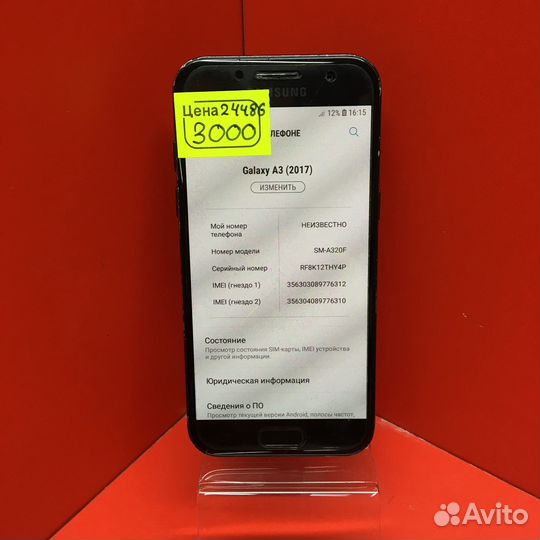 Телефон Samsung Galaxy A3 (24486)