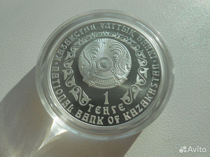 1 тенге 2010 год Снежный барс - Ирбис Казахстан