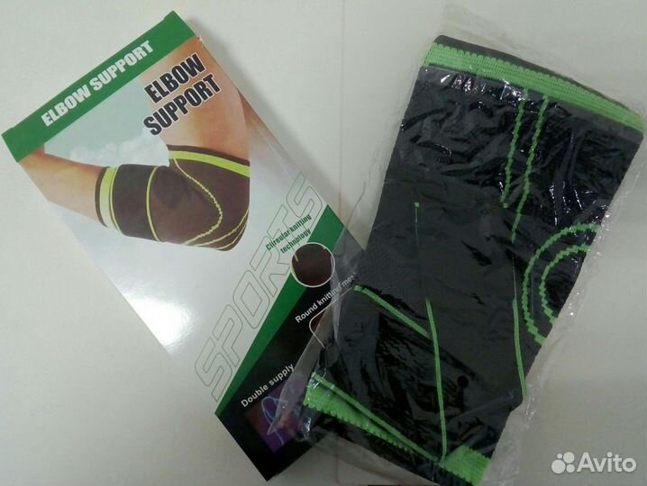 Бандаж для локтевого сустава