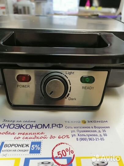 Вафельница Kitfort KT-1620