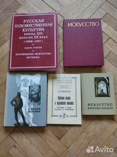 Книги. Культура, искусство