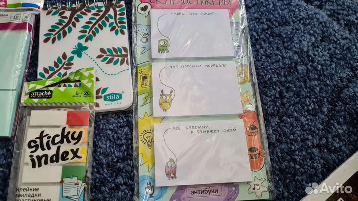 Канцелярия пакетом