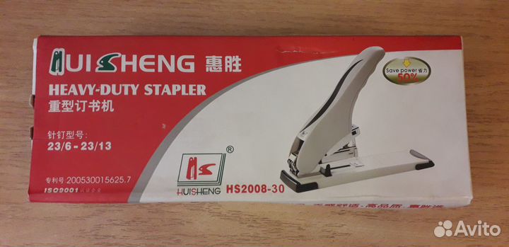 Степлер мощный канцелярский