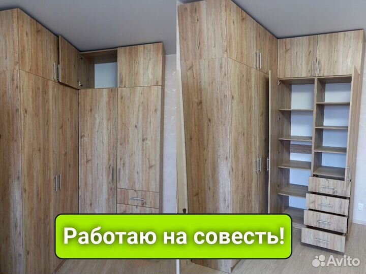 Сборка мебели.Сборка корпусной мебели.Сборщик