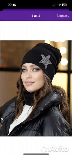 Шапка женская