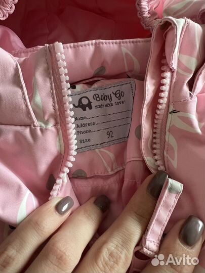 Ветровка для девочки 92