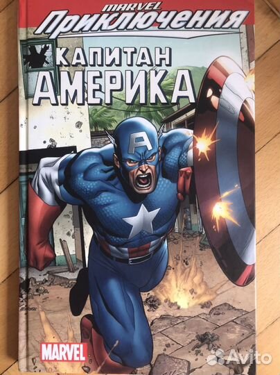 Комиксы Marvel, DC, и не только