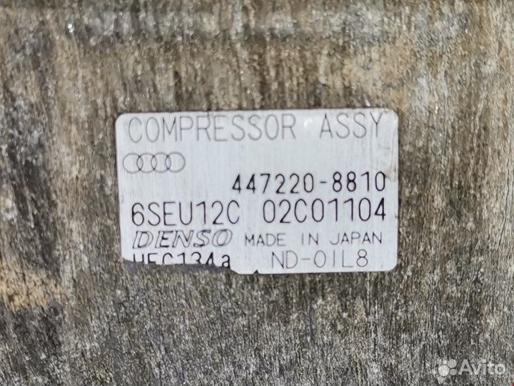 Компрессор кондиционера для Audi A6 C5 4B0260805J